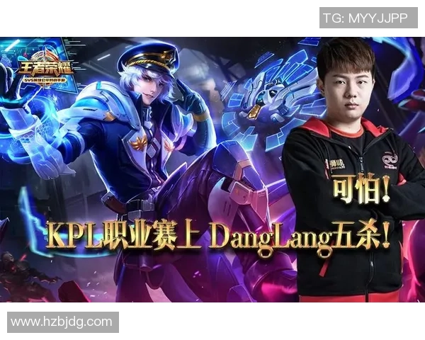 与杨丽对话：探索她在王者荣耀中的职业旅程与成长故事