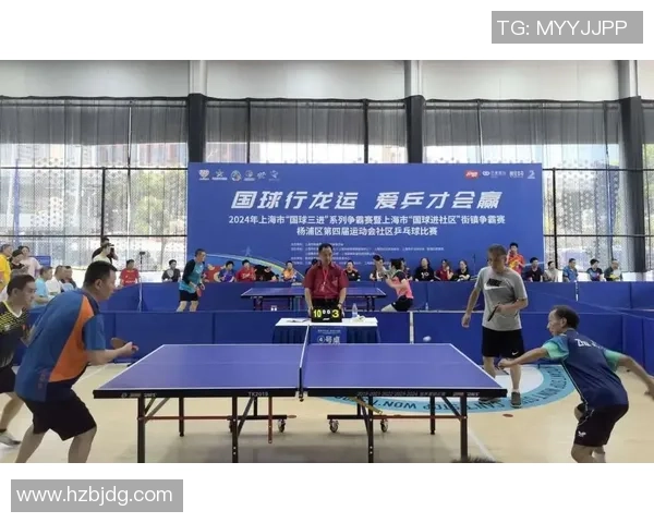 乒乓球专题深入分析上海乒乓球队的默契配合与战术运用