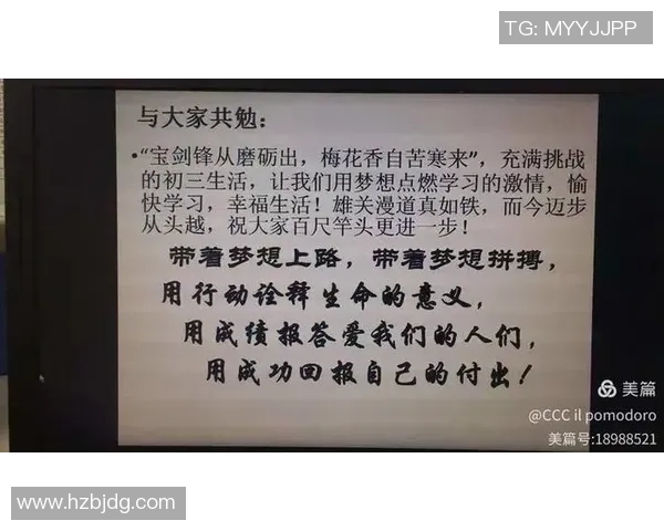 北京足球队心理素质分析与提升策略探讨助力球队发展