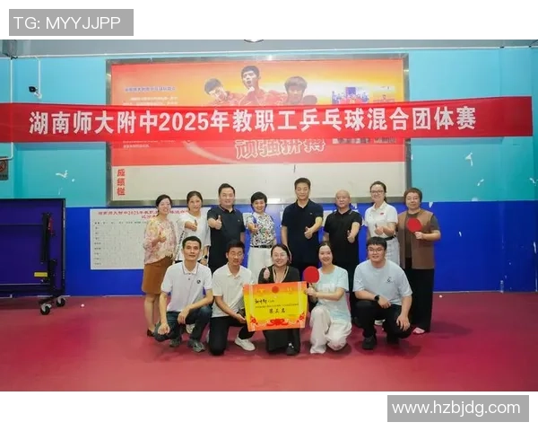 南京乒乓球队意识变革引发热议助力竞技水平提升与团队凝聚力增强