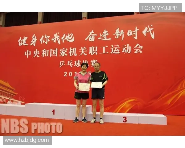 成都乒乓球队的精神风貌与发展历程探讨